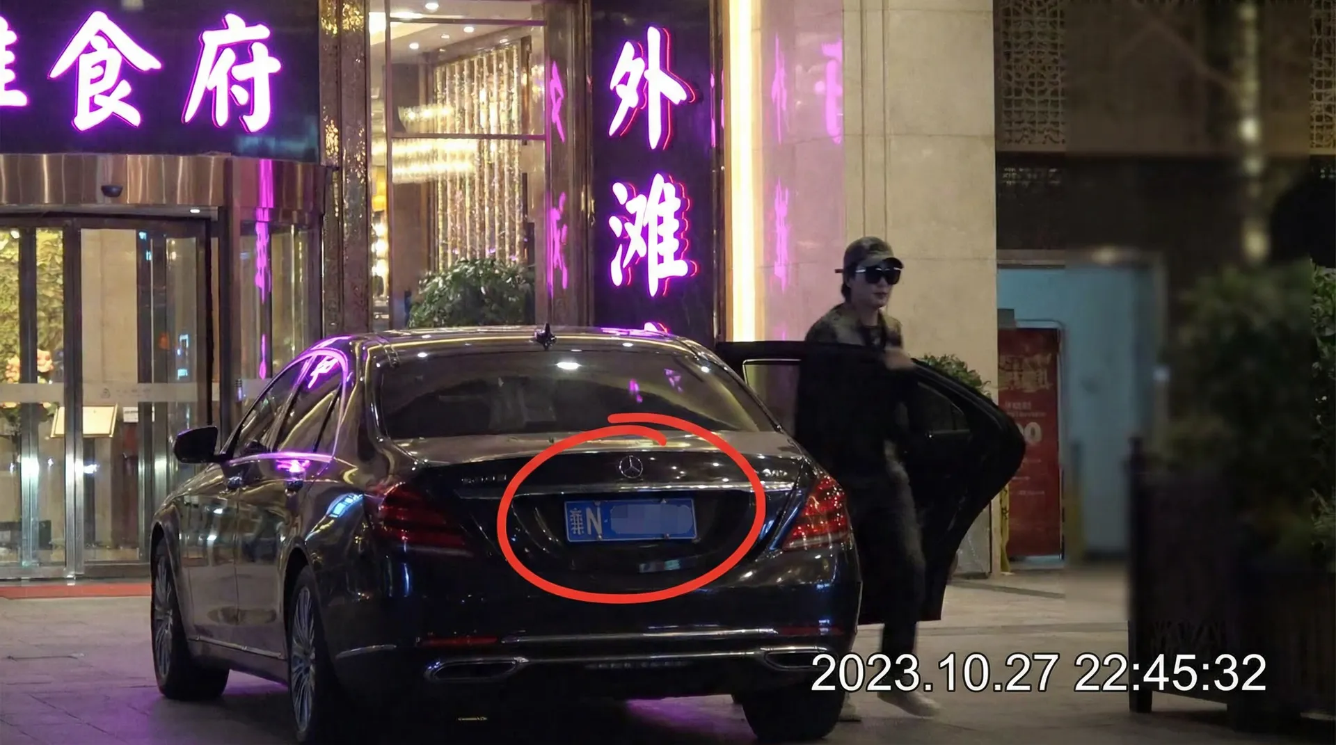 BETWAY体育网站 - 某明星深夜现身高档餐厅被拍