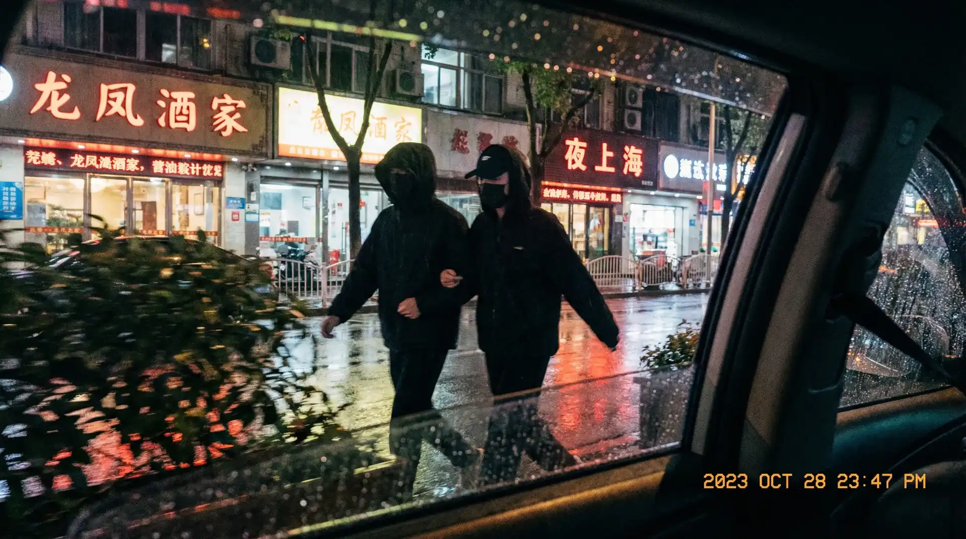 BETWAY体育网站 - 顶流明星深夜密会现场抓拍照片